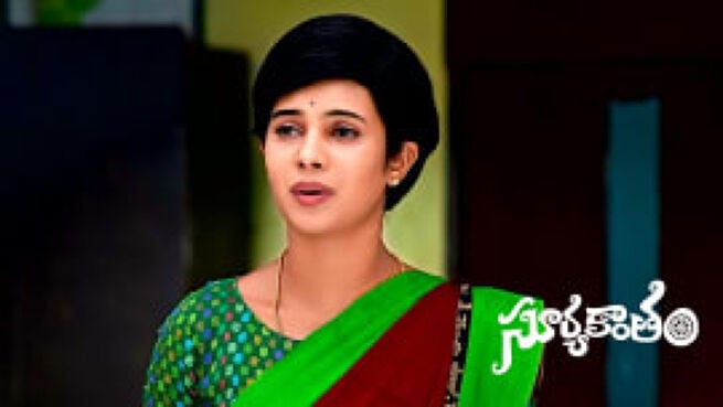 Suryakantham season 1 episode 1092 on Zee5