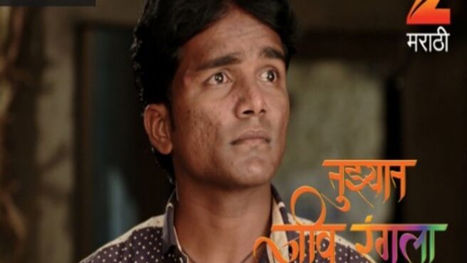 Tujhyat Jeev Rangala season 1 episode 149 on Zee5