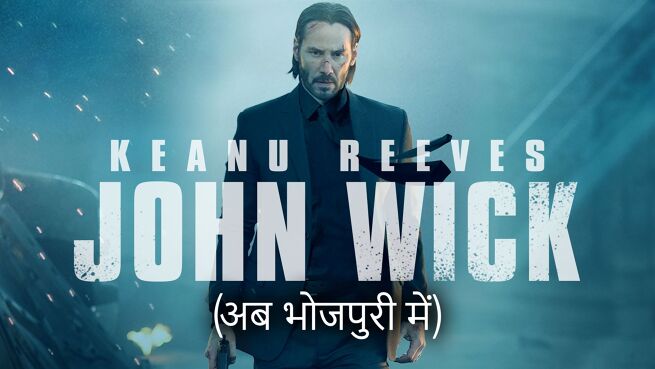John Wick - Bhojpuri on LionsGate Play
