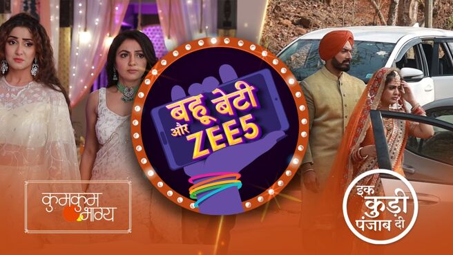 Bahu Beti Aur ZEE5 season 1 episode 6 on Zee5