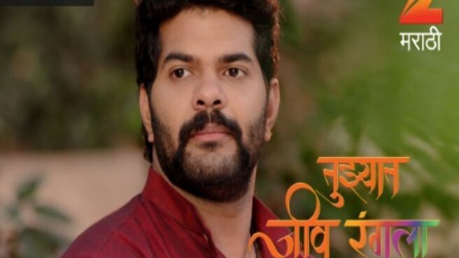 Tujhyat Jeev Rangala season 1 episode 164 on Zee5