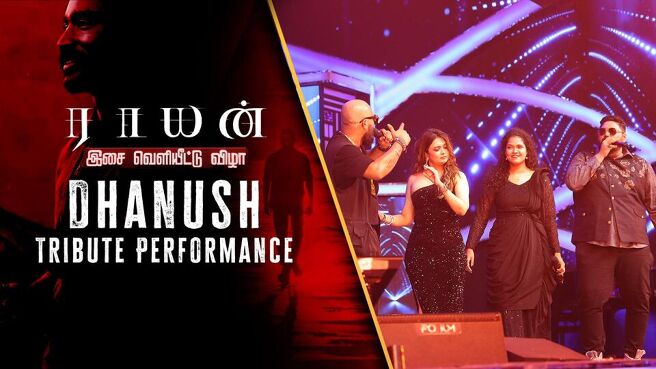 Raayan Audio Launch season 1 episode 18 on Sun NXT