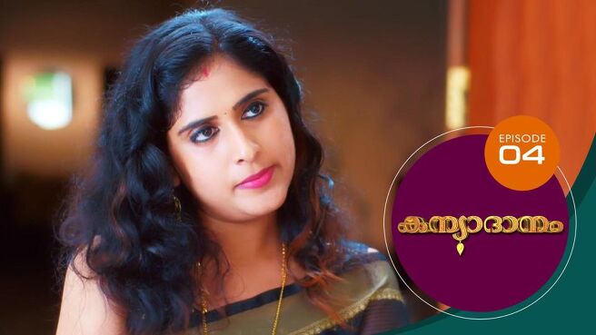 Kanyadanam season 1 episode 4 on Sun NXT