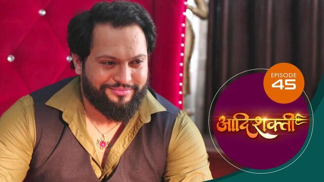 Aadishakti season 1 episode 45 on Sun NXT