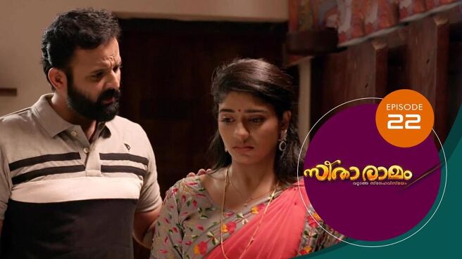 Sitaramam season 1 episode 22 on Sun NXT