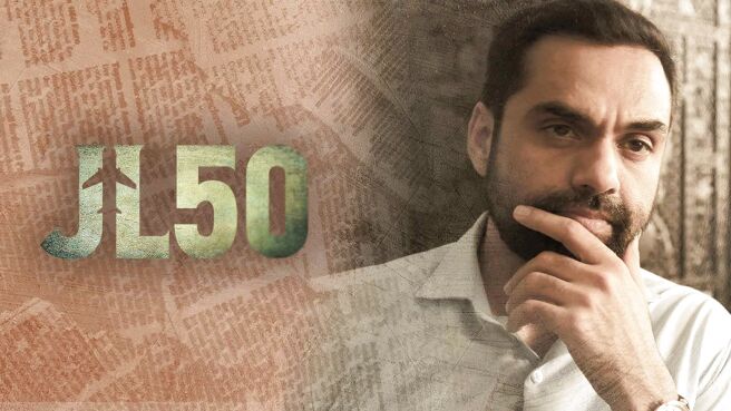JL50 (Bengali) season 1 episode 1 on SonyLIV