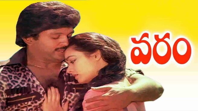 Varam on Sun NXT