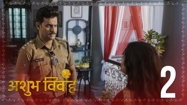Ashubh Vivaah (Hindi) season 1 episode 2 on Hoichoi