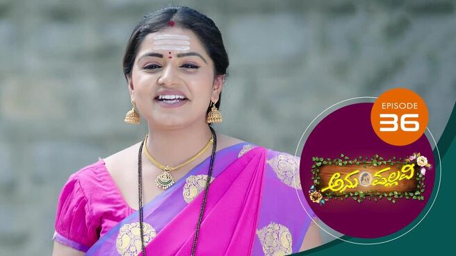 Anu Pallavi season 1 episode 36 on Sun NXT
