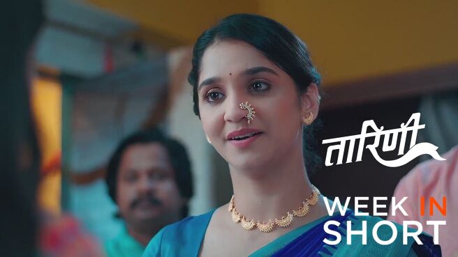 Taarini season 1 episode 20 on Zee5