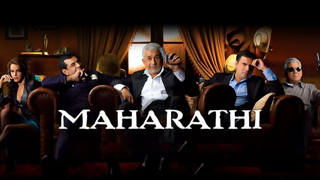 Maharathi on LionsGate Play