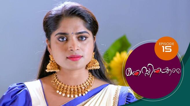 Manassinakkare season 1 episode 15 on Sun NXT