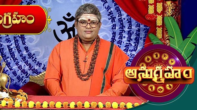 Anugraham season 1 episode 25 on Sun NXT