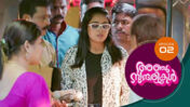 Anju Sundarikal season 1 episode 2 on Sun NXT