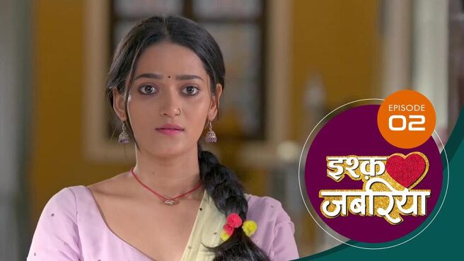 Ishq Jabariya season 1 episode 2 on Sun NXT