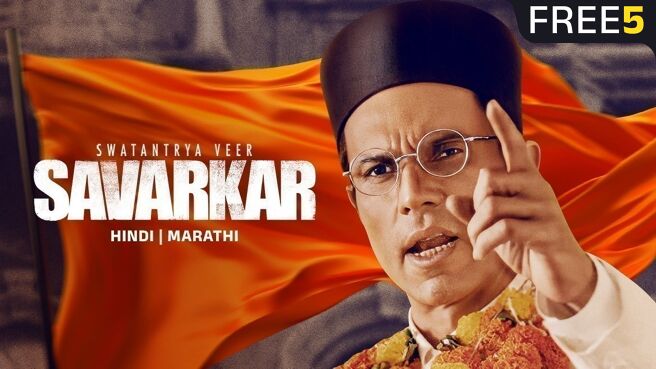 Swatantrya Veer Savarkar on Zee5