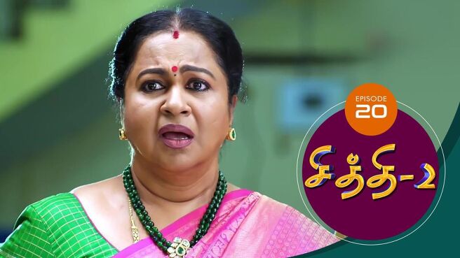 Chithi 2 season 1 episode 20 on SunNXT