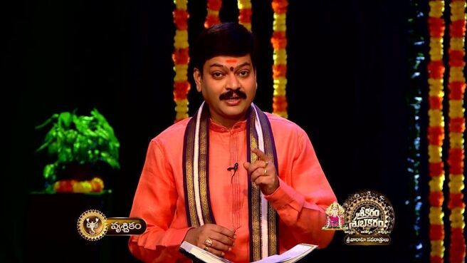 Srikaram Shubhakaram season 1 episode 3691 on Zee5