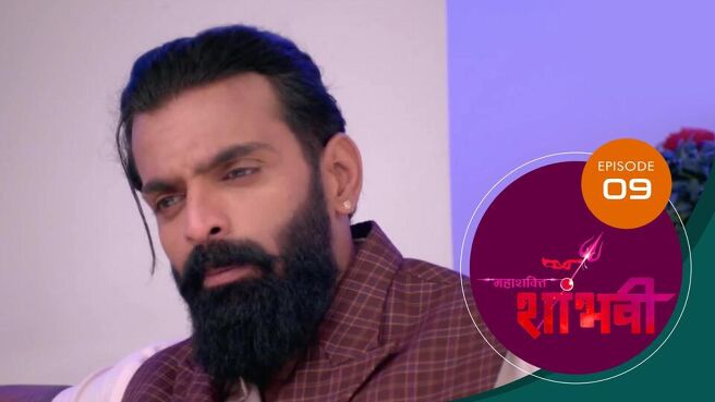 Shambhavi season 1 episode 9 on Sun NXT