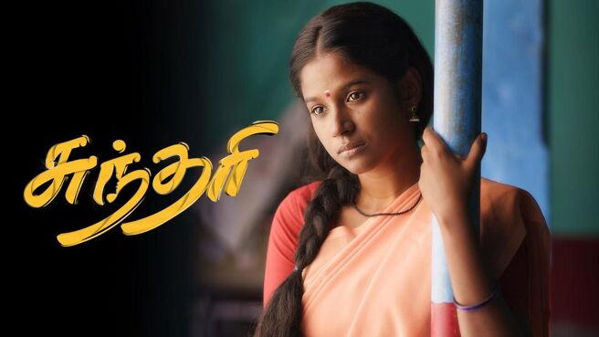 Sundari season 1 episode 5 on Sun NXT