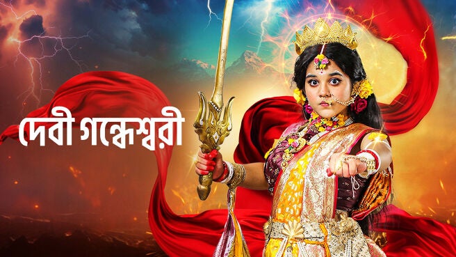 The Divine Shield: Goddess Gandheshwori on Zee5
