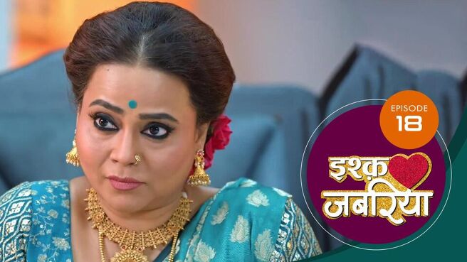 Ishq Jabariya season 1 episode 18 on Sun NXT