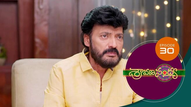 Sravana Sandhya  season 1 episode 30 on Sun NXT