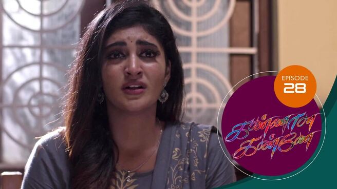 Kannana Kanne season 1 episode 28 on Sun NXT