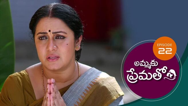 Ammaku Prematho season 1 episode 22 on Sun NXT