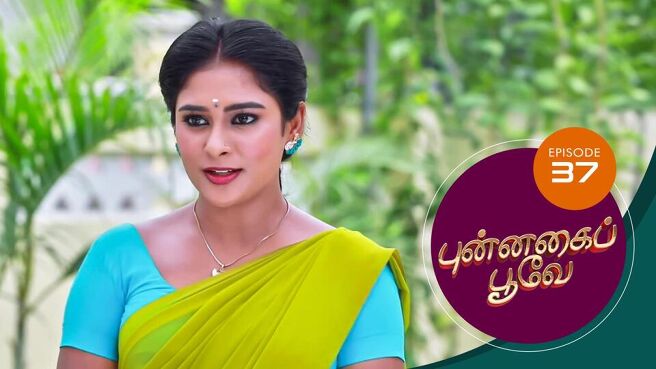 Punnagai Poove season 1 episode 37 on Sun NXT