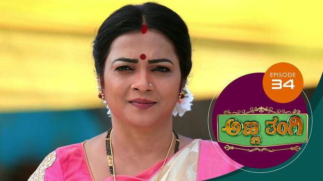 Anna Thangi season 1 episode 34 on Sun NXT