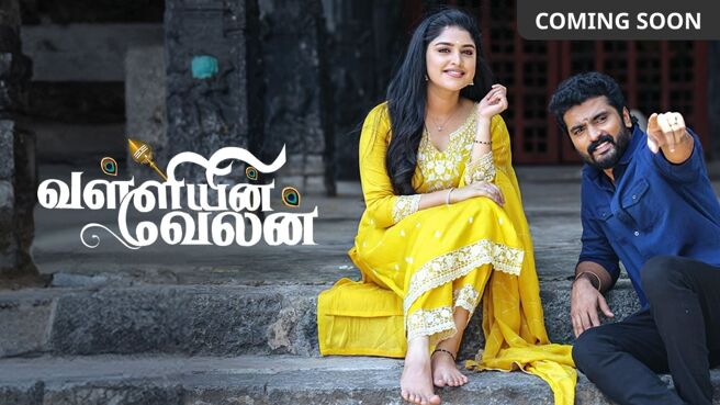 TM - Valliyin Velan