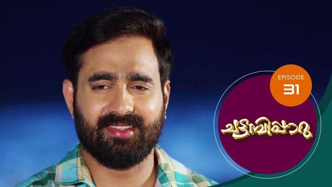 Chattambipaaru season 1 episode 31 on SunNXT