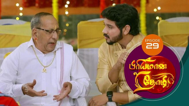 Priyamana Thozhi season 1 episode 29 on SunNXT