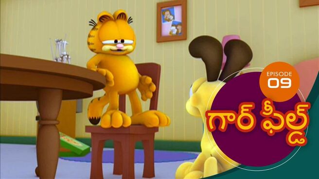 Garfield season 1 episode 9 on Sun NXT