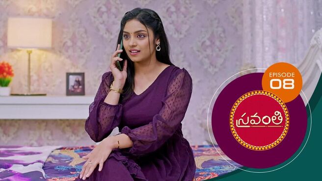 Sravanthi season 1 episode 8 on Sun NXT