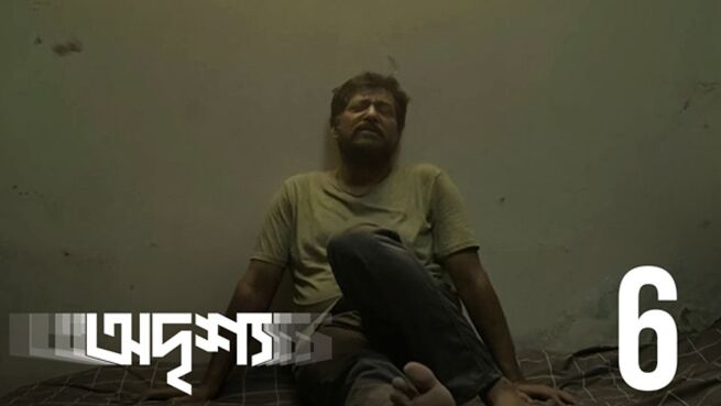 Odrisshyo. season 1 episode 6 on Hoichoi