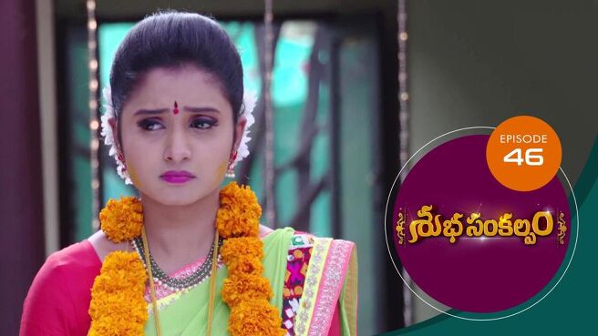 Subha Sankalpam season 1 episode 46 on Sun NXT