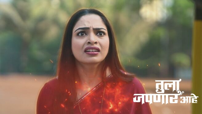 Tula Japnar Aahe season 1 episode 10 on Zee5