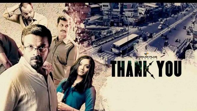 Thank You on Sun NXT