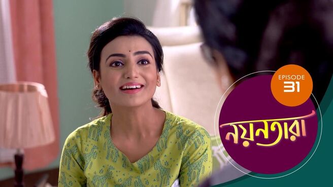 Nayantara season 1 episode 31 on Sun NXT