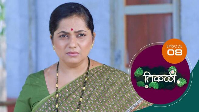 Tikali season 1 episode 8 on Sun NXT