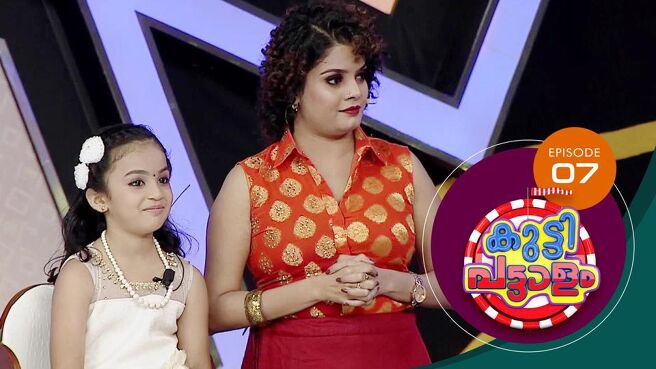 Kuttippattalam season 1 episode 7 on Sun NXT