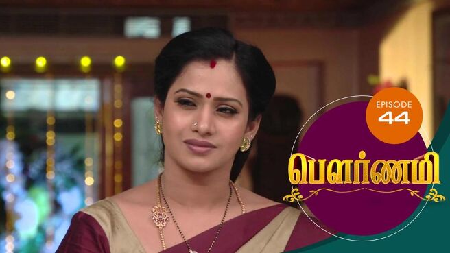 Pournami season 1 episode 45 on Sun NXT