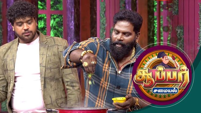 Super Samayal season 1 episode 39 on Sun NXT