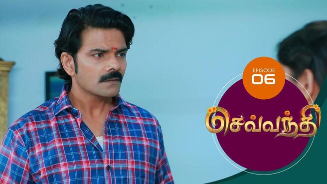 Sevanthi season 1 episode 6 on Sun NXT