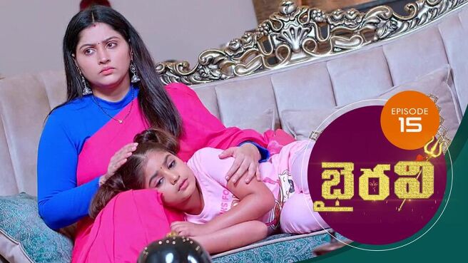 Bhairavi season 1 episode 15 on Sun NXT