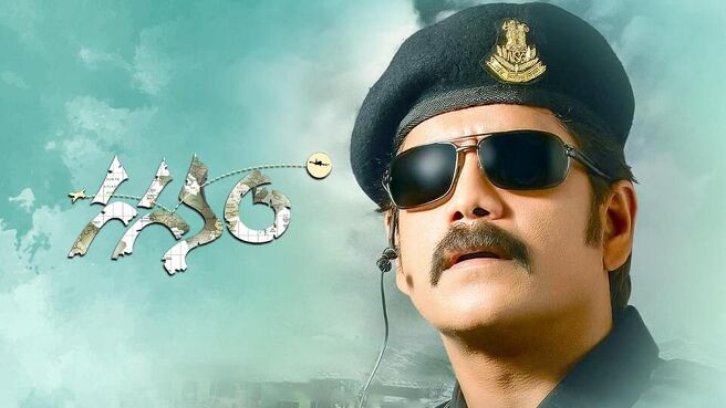 Gaganam on Sun NXT
