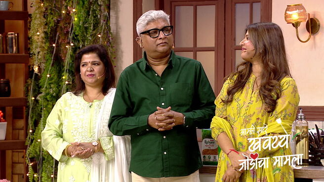 Amhi Sare Khavaiyee season 1 episode 45 on Zee5