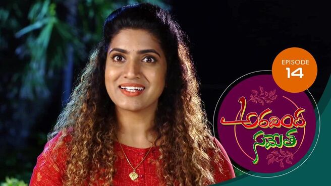 Aravinda Sametha season 1 episode 14 on Sun NXT
